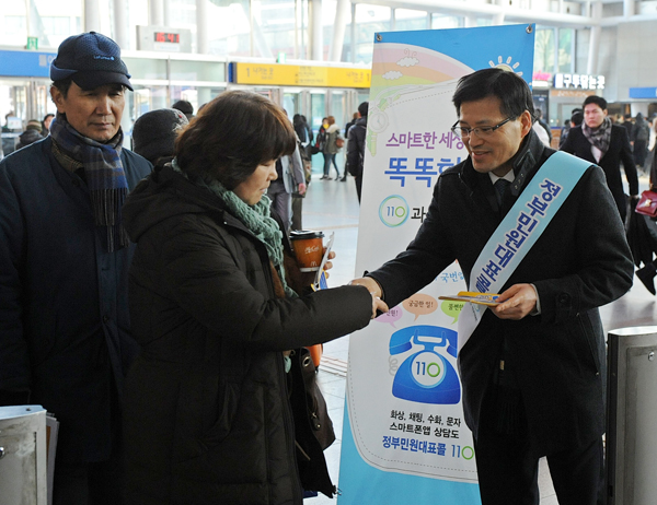 국민권익위원회 110 콜센터 직원들이 8일 오후 서울역 대합실에서 설 귀성객들에게 110.국민신문고 책자를 나눠주며 홍보를 하고 있다.