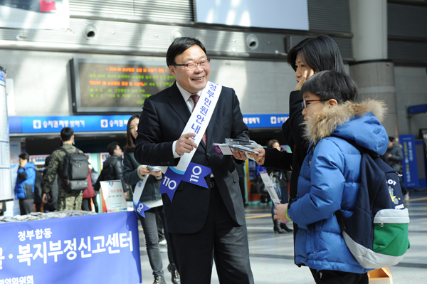 설 연휴에도 110번 홍보