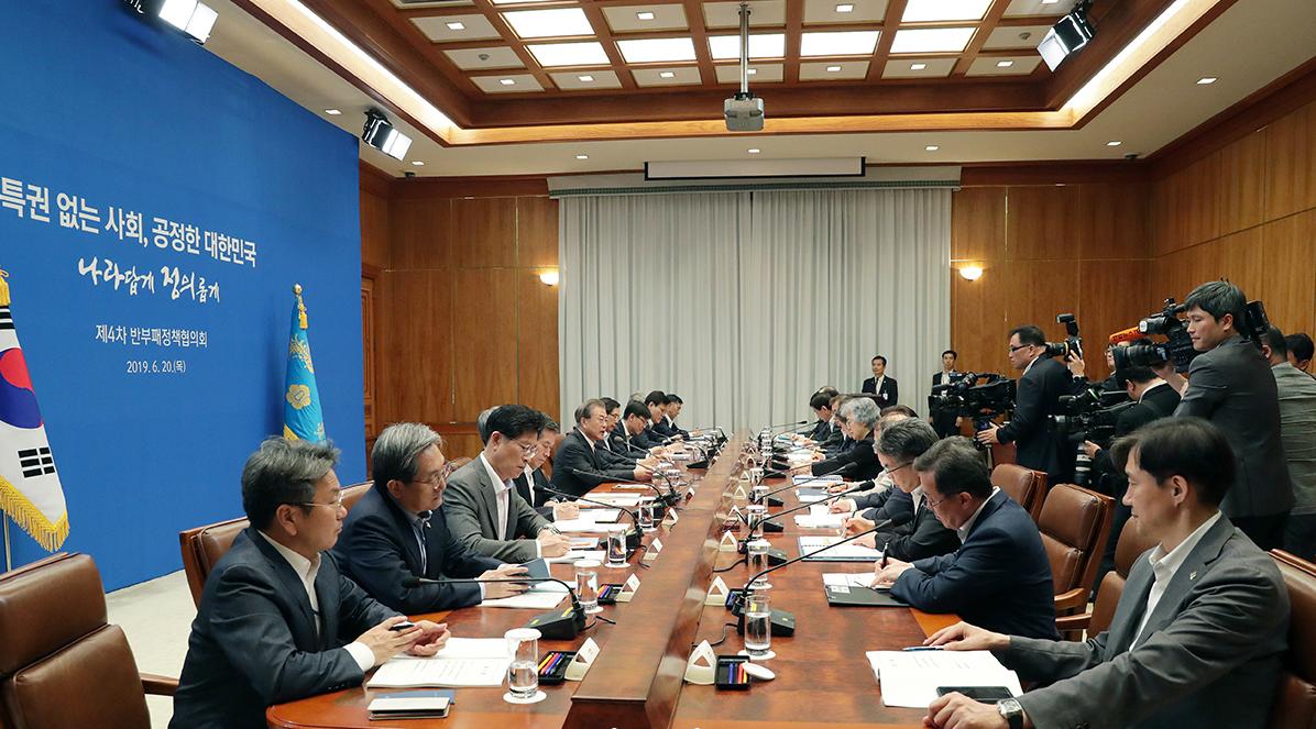 The Anti-Corruption Policy Consultative Council participated in by ministers and heads of relevant anti-corruption agencies, including the chairperson of the ACRC