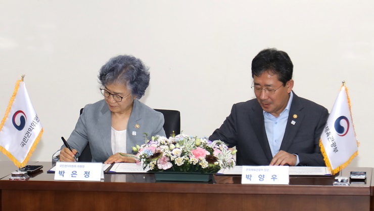 협약서에 서명하는 박은정 위원장과 박양우 장관