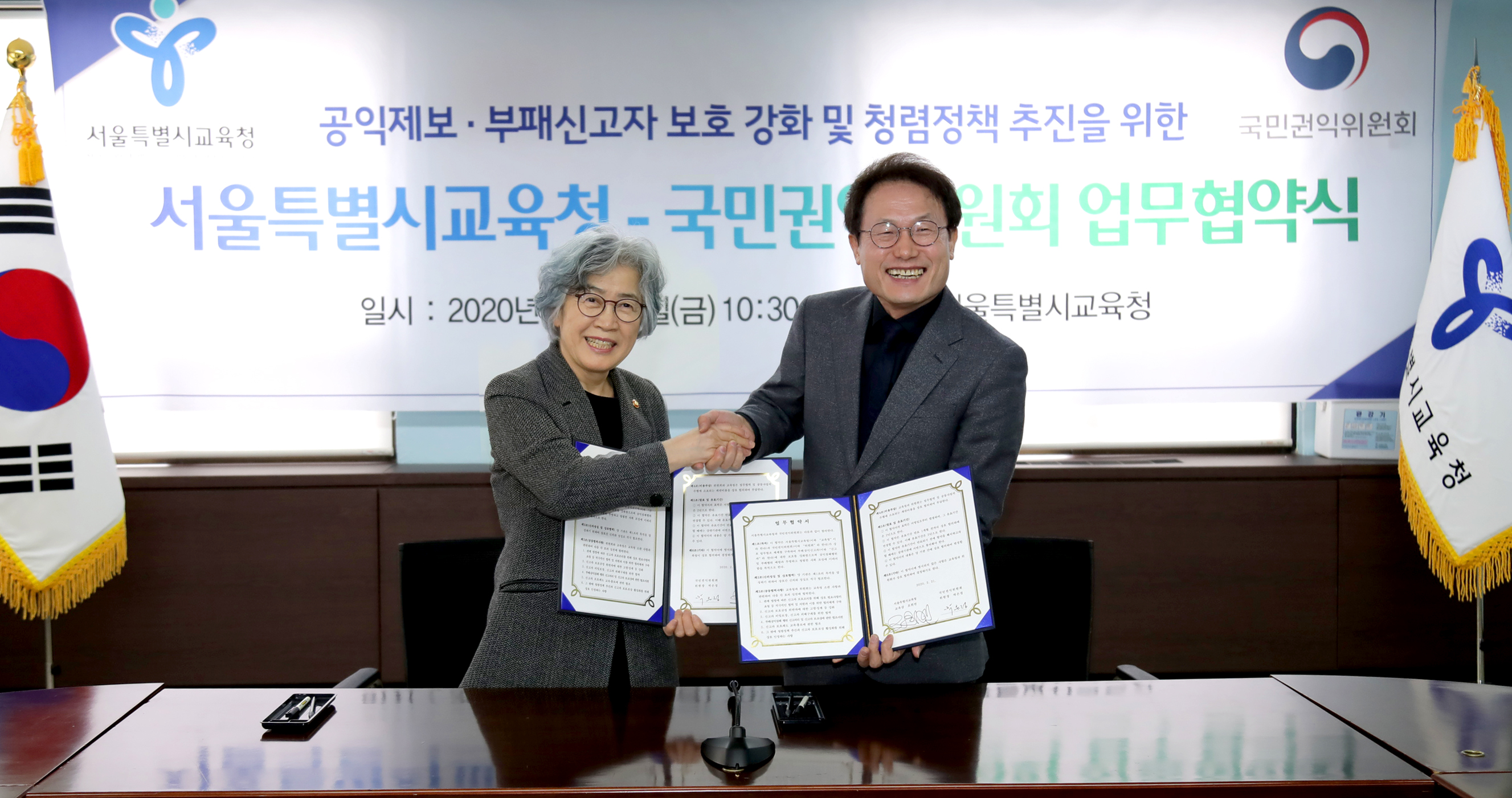 The Republic of Korea