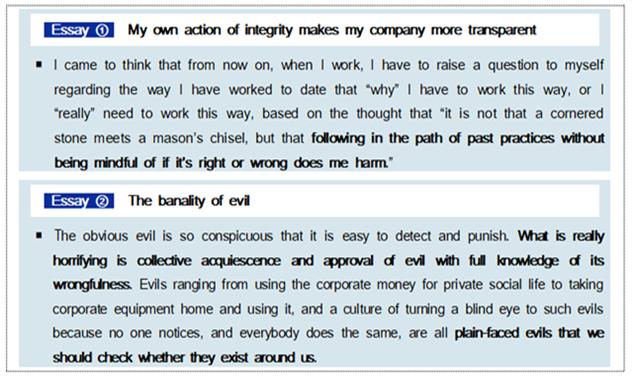 Sample Essays on Personal Experiences of Trial on Corruption Cases