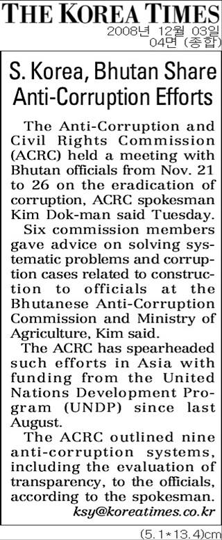 S. KOREA, Bhutan Share Anti-Corruption Efforts (Dec. 3, 2008, The Korea Times) list image