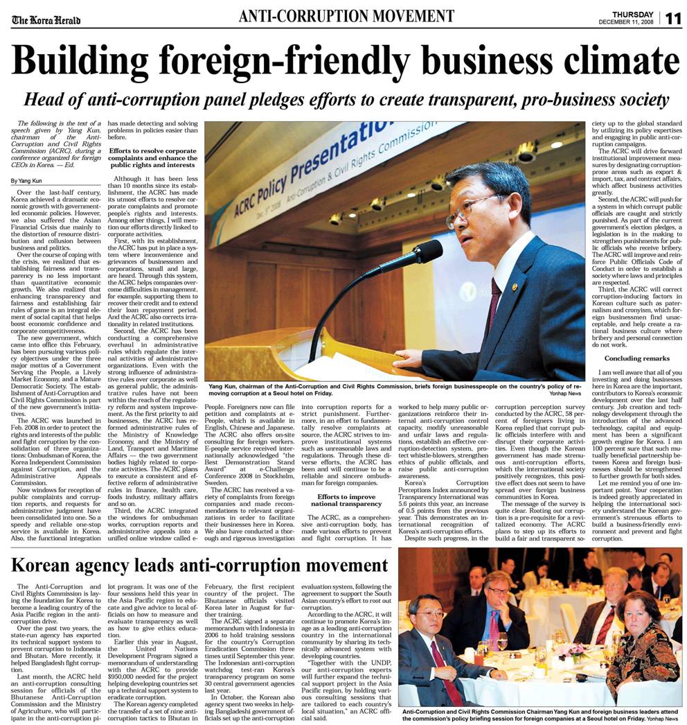 Building foreign-friendly business climate (Dec. 11, 2008) list image