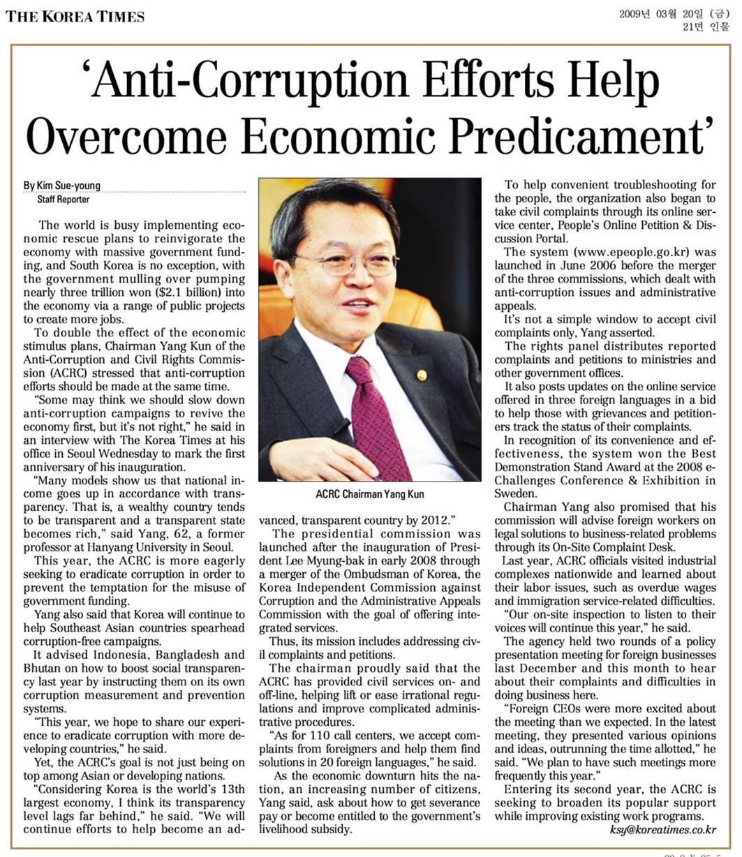 Anti-Corruption Efforts Help Overcome Economic Predicament list image