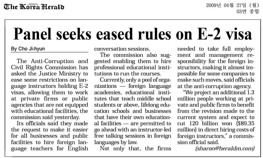 Panel Seeks eased rules on E-2 visa list image