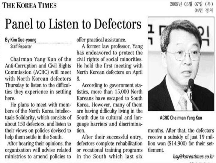 Panel to Listen to Defectors_The Korea Times_May 7, 2009 list image