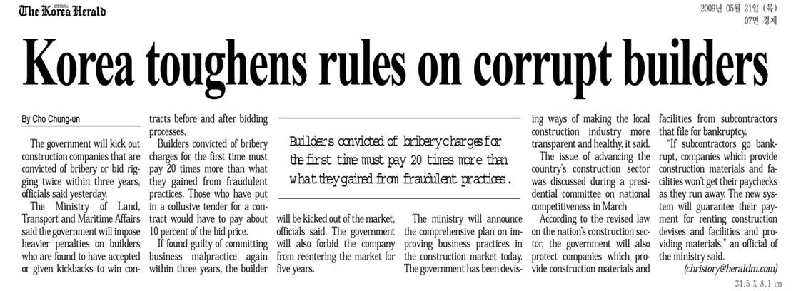 Korea toughens rules on corrupt builders_The Korea Herald, May 21, 2009 list image