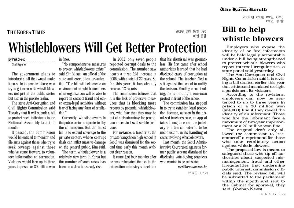 Whistleblowers Will Get Better Protection list image