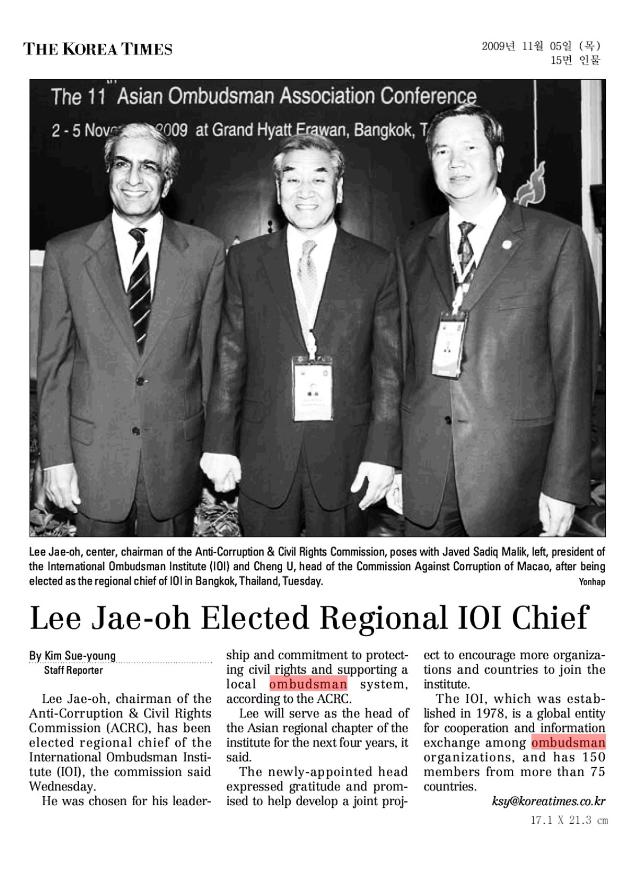 Lee Jae-oh Elected Regional IOI CHief list image