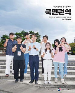2024년 가을호