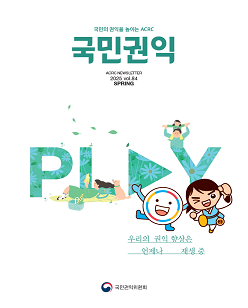2025년 봄호