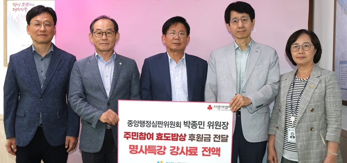 박종민 권익위 부위원장, 마포구청서 특별강연 진행(2023. 9. 7.)