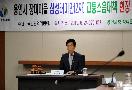 용인시 장미마을 교통소음대책 민원 해결한 이성보 위원장