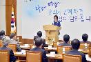 부산투명사회 실천 민&middot;관네트워크 출범식에서 인사말하는 곽진영 부위원장