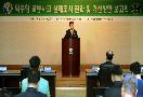 '역주행 교통사고 실태조사 결과 및 개선방안 보고회'에서 인사말을 하는 김인수 부위원장