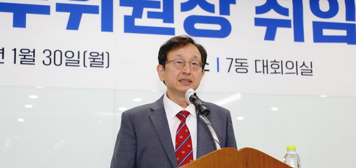 취임사 하는 정승윤 국민권익위 부위원장(2023. 1. 30.)