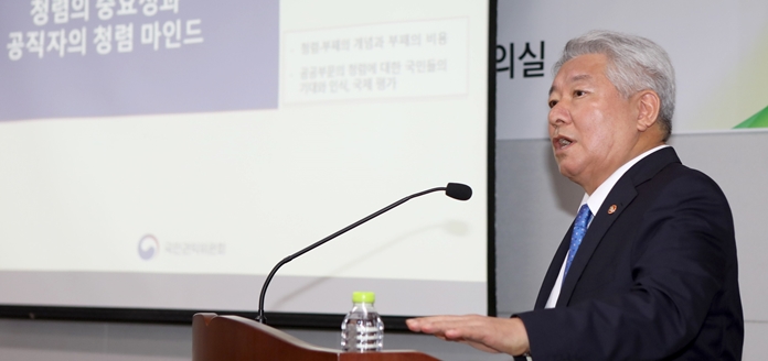 국토부서 청렴특강 하는 김홍일 권익위원장(2023. 9. 22.)