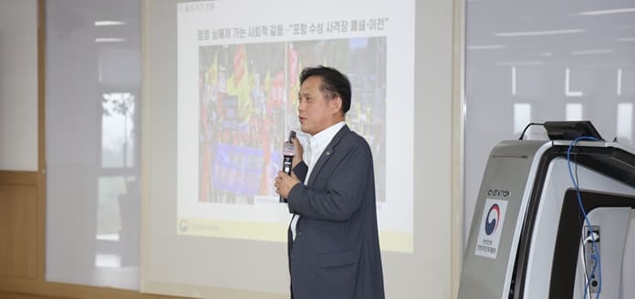 국민권익위 집단민원 조정기능 및 해결사례 교육하는 김태규 부위원장(2023. 9. 22.)