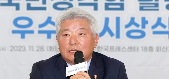 2023 국민생각함 활용 우수자 시상식(2023. 11. 28.)