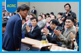 Marking 25th Anniversary of Comprehensive Integrity Assessment, ACRC Discusses Future Directions
