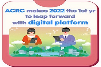ACRC makes 2022 the first year to leap forward with its digital platform for the people’s rights_