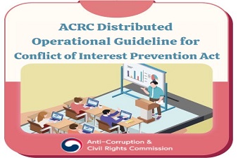 ACRC Distributed Operational Guideline for Conflict of Interest Prevention Act to Help_