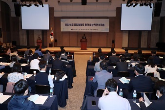 ACRC Provided a Forum for Public Discussion with Target Institutions for Safe Landing of 2022 CIA_ 목록 이미지