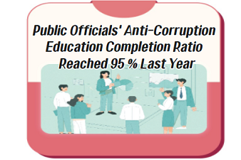 ACRC, “Anti-Corruption Education Completion Ratio Among Public Officials Reached 95 Percent_&quot; 목록 이미지