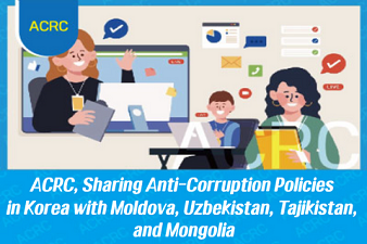 ACRC, Sharing Anti-Corruption Policies in Korea with Moldova, Uzbekistan, Tajikistan, and Mongolia