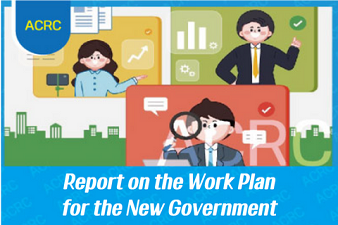 [Report on the Work Plan for the New Government]  “Protection of People’s Rights and Interests_&quot;