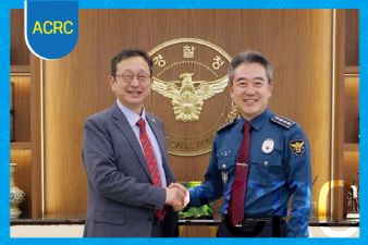 ACRC Sets Out to Eradicate Corruption and Public Interest Infringement in Collaboration with the NPA