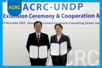 ACRC and UNDP Showing Continued Commitment to Strengthen the Global Anti-Corruption Solidarity