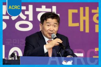 ACRC Chairperson Ryu Chul Whan Elected as IOI Director