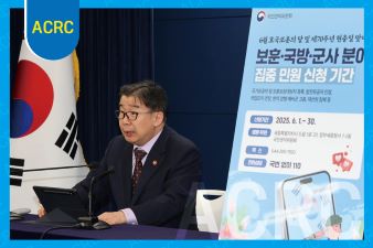 &quot;ACRC will work together with veterans, their families and active-duty soldiers!&quot;