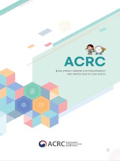 2025 ACRC Brochure_English