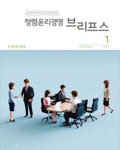 「2026년 1월호」