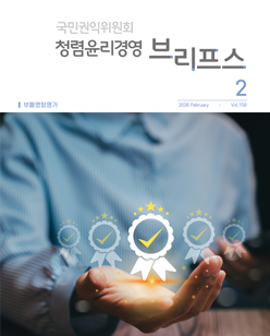 「2026년 2월호」