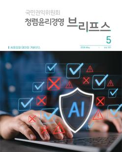 「2026년 5월호」