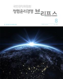 「2026년 8월호」