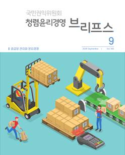 「2026년 9월호」