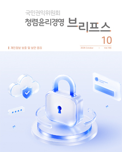 「2026년 10월호」