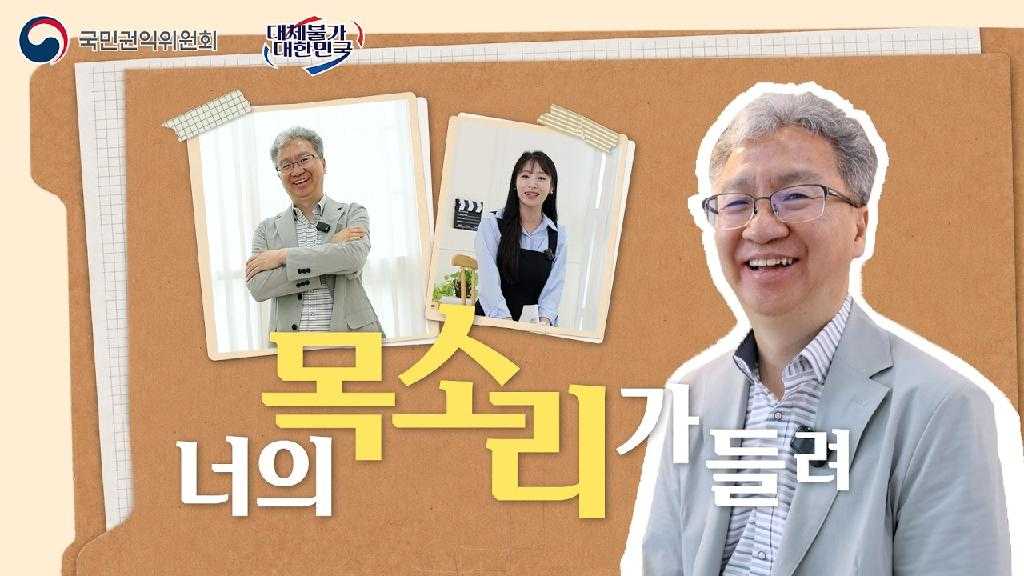같은 이야기가 반복될 때, 우리는 그 말을 얼마나 오래 들을 수 있을까요? “왜 같은 말을 계속할까?”가 아니라 “왜 계속 말할 수밖에 ...