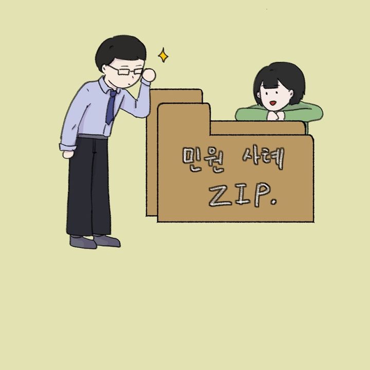 최근 3년간 ‘전화·문자금융사기’ 관련 민원이 55,430건👀
접수되었습니다. 어떤 민원들이 주로 있었는지 
민원 빅데이터를 통해 웹툰으로 알아보겠습니다.
 
웹툰을 보고 민원 사례가 더 궁금하시다면
 '한눈에 보는 민원 빅데이터' 누리집(홈페이지)을 찾아주세요

 #청백리포터 김다형님이 제작한 웹툰입니다!
글꼴 을유1945, 카페24고운밤

#민원빅데이터 #민원사례 #권익위