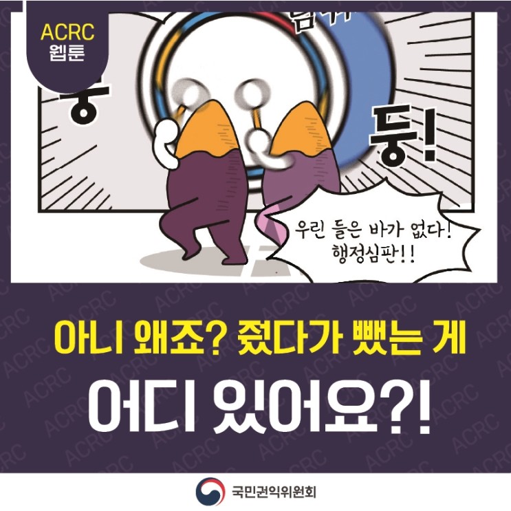 아니 왜죠? 줬다가 뺐는 게 어디 있어요?! 육아휴직 장려금 중복 지급이라니! 안내받지 못했어요~