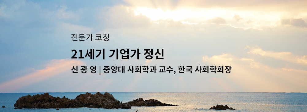 청탁금지법 시행 1년 돌아보기