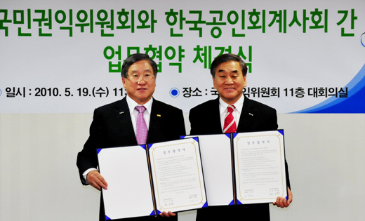 5월 19일 이재오 권익위원장은 국민권익위원회 대회의실에서 한국공인회계사회 권오형회장과 공공 및 민간부문의 회계 투명성 제고를 위한 업무협약을 체결했다.
