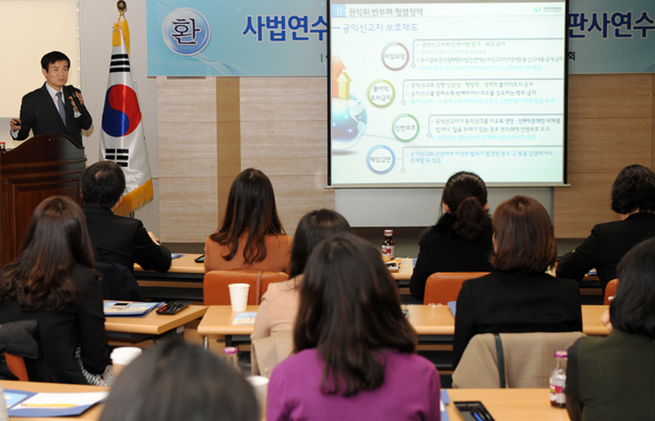 국민권익위원회 이성보위원장이 20일 오전 서울시 서대문구 미근동 권익위 청사에서 공직자의 청렴한 자세라는 주제로 2013년 사법연수원을 수료한 신임판사 30여명에게 청렴특강을 하고 있다. 