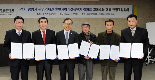 광명 휴먼시아 아파트 소음민원 해결한 박재영 부위원장