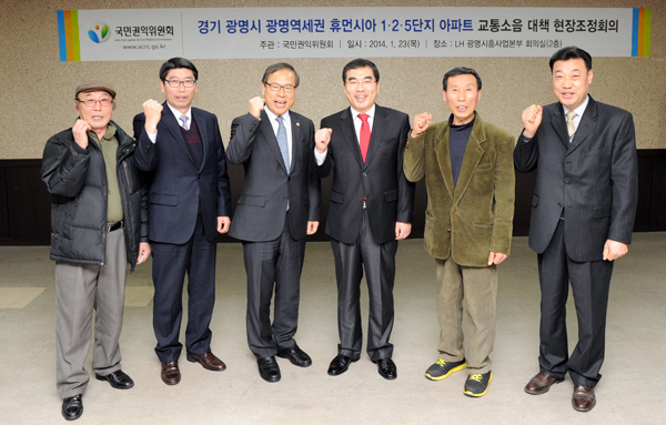 광명 휴먼시아 아파트 소음민원 해결한 박재영 부위원장